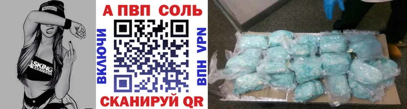 Alpha-PVP VHQ Воткинск