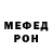 Меф mephedrone DoZER Ban
