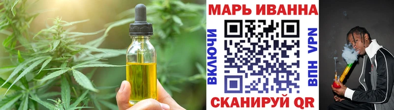 Печенье с ТГК марихуана  Воткинск 