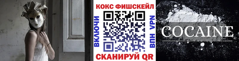 КОКАИН VHQ  блэк спрут вход  Воткинск  цена  
