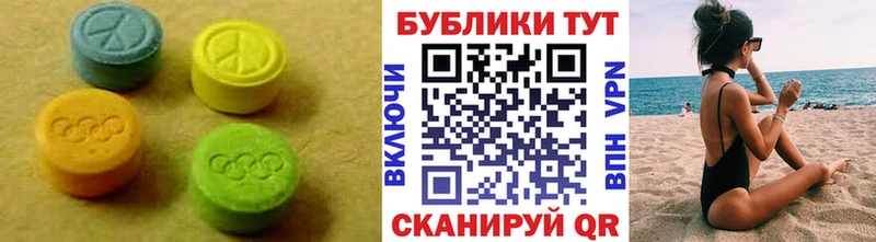 Экстази ешки  Воткинск 
