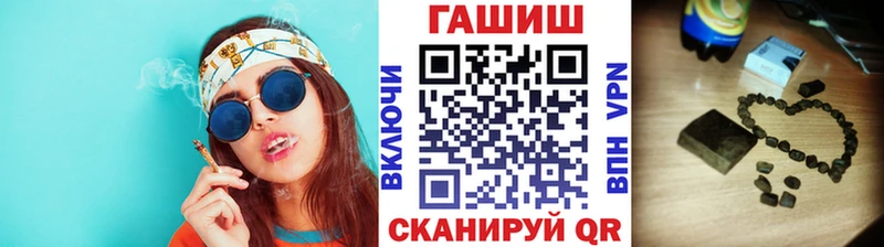 ГАШ hashish  где продают наркотики  OMG сайт  Воткинск 