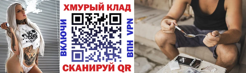 ГЕРОИН VHQ  дарк нет формула  Воткинск 