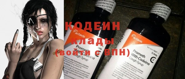 альфа пвп VHQ Беломорск