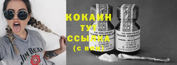 MDMA Белокуриха