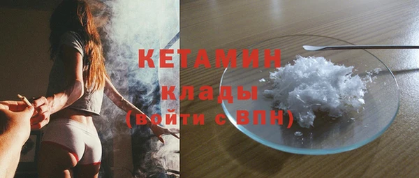 кокаин VHQ Белоозёрский