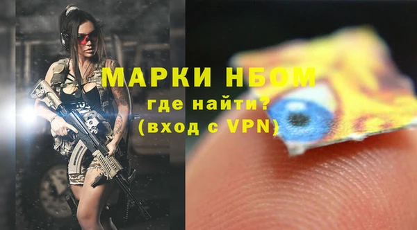 MDMA Белокуриха