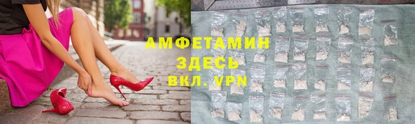 MDMA Белокуриха