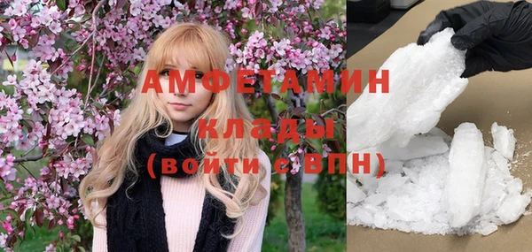 MDMA Белокуриха