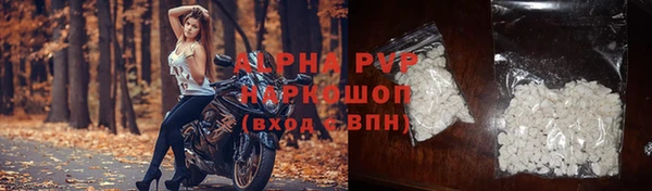 альфа пвп VHQ Беломорск
