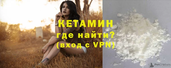альфа пвп VHQ Беломорск
