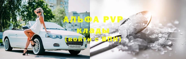 MDMA Белокуриха