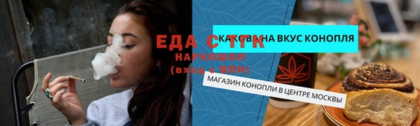 MDMA Белокуриха