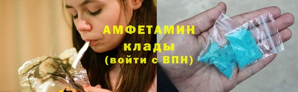 кокаин VHQ Белоозёрский