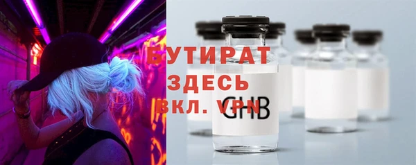 кокаин VHQ Белоозёрский