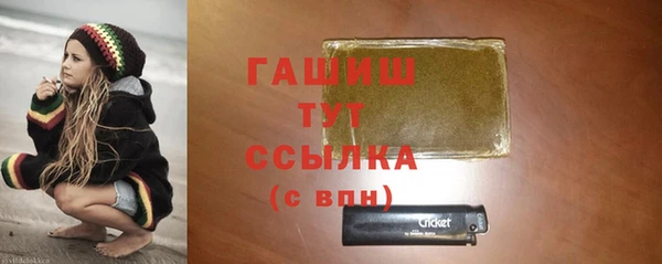 альфа пвп VHQ Беломорск