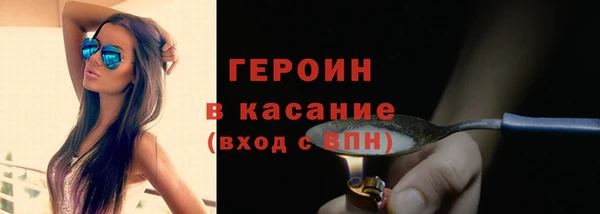 MDMA Белокуриха