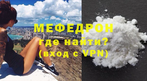 альфа пвп VHQ Беломорск
