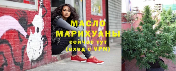 альфа пвп VHQ Беломорск