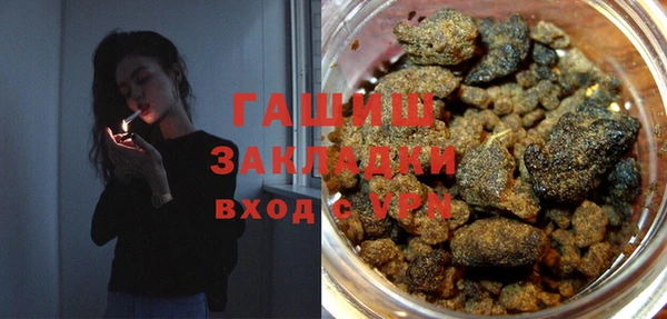 альфа пвп VHQ Беломорск