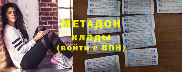 кокаин VHQ Белоозёрский