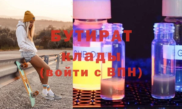 кокаин VHQ Белоозёрский