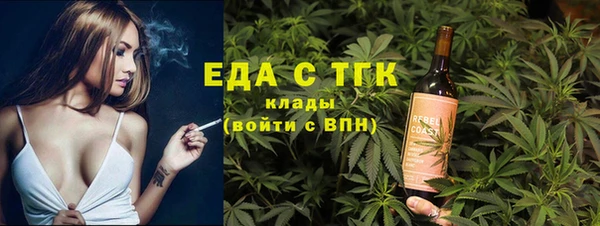 альфа пвп VHQ Беломорск