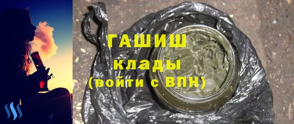 кокаин VHQ Белоозёрский