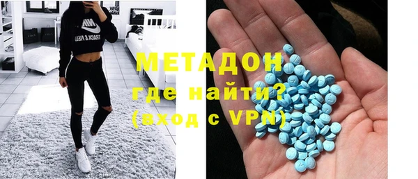 альфа пвп VHQ Беломорск