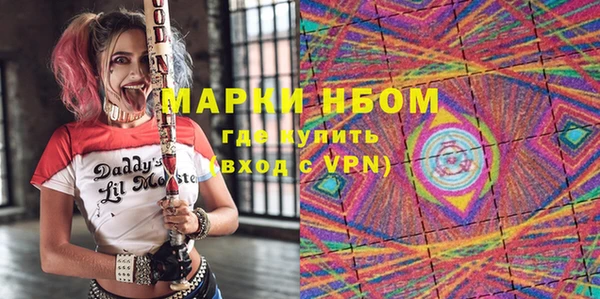 кокаин VHQ Белоозёрский
