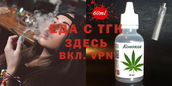 альфа пвп VHQ Беломорск