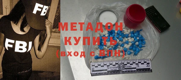 альфа пвп VHQ Беломорск