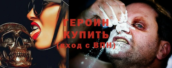 альфа пвп VHQ Беломорск