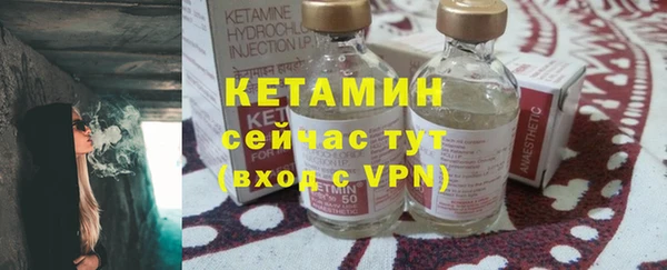 альфа пвп VHQ Беломорск