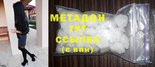 MDMA Белокуриха