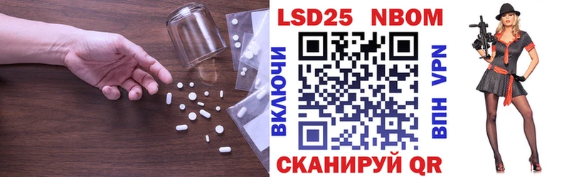 ЛСД экстази ecstasy Воткинск