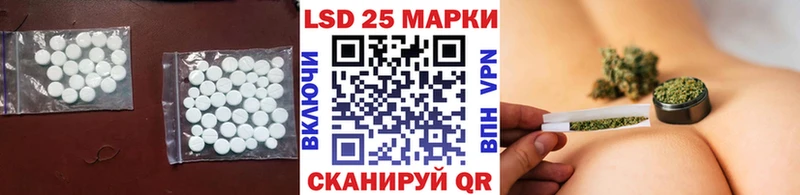 LSD-25 экстази ecstasy Воткинск