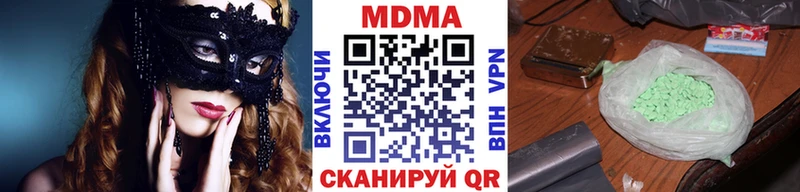 МДМА Molly  блэк спрут ONION  Воткинск 