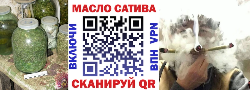 мега ТОР  где найти наркотики  Воткинск  Дистиллят ТГК вейп с тгк 