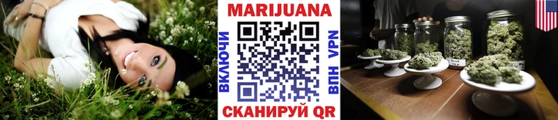 МАРИХУАНА THC 21% Воткинск